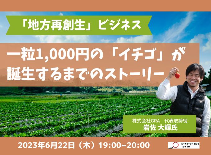 キービジュアル画像（サムネイル）